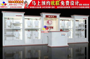 歐聯(lián)新款母嬰店設(shè)計(jì)圖Y230 設(shè)計(jì)理念、價(jià)格及專(zhuān)業(yè)服務(wù)詳解