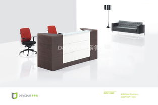 時尚前臺 接待臺 辦公接待臺 特惠招商 易商中國2ok.com.cn 讓商品流通更簡單,品牌推廣,渠道建設,商品銷售,網站建設