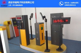 延安停車場收費系統 停車場收費系統廠家 華視電子 優質商家