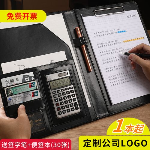 文件夾a4資料夾多功能板夾商務(wù)經(jīng)理夾皮質(zhì)收納銷售夾簽約本展業(yè)夾墊板